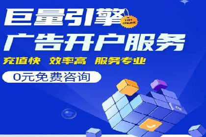 百度竞价包年推广：成功案例解析与效果评估