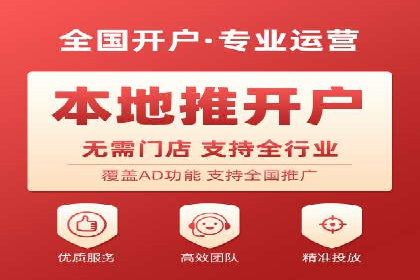 今日头条信息流广告：实战案例与优化心得